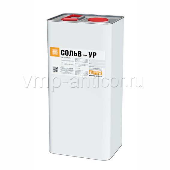 СОЛЬВ®-УР