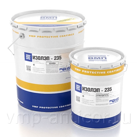 ИЗОЛЭП® -235