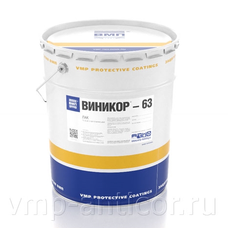 ВИНИКОР®-63