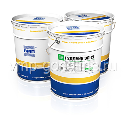 ГУДЛАЙН® ЭП-21 Н