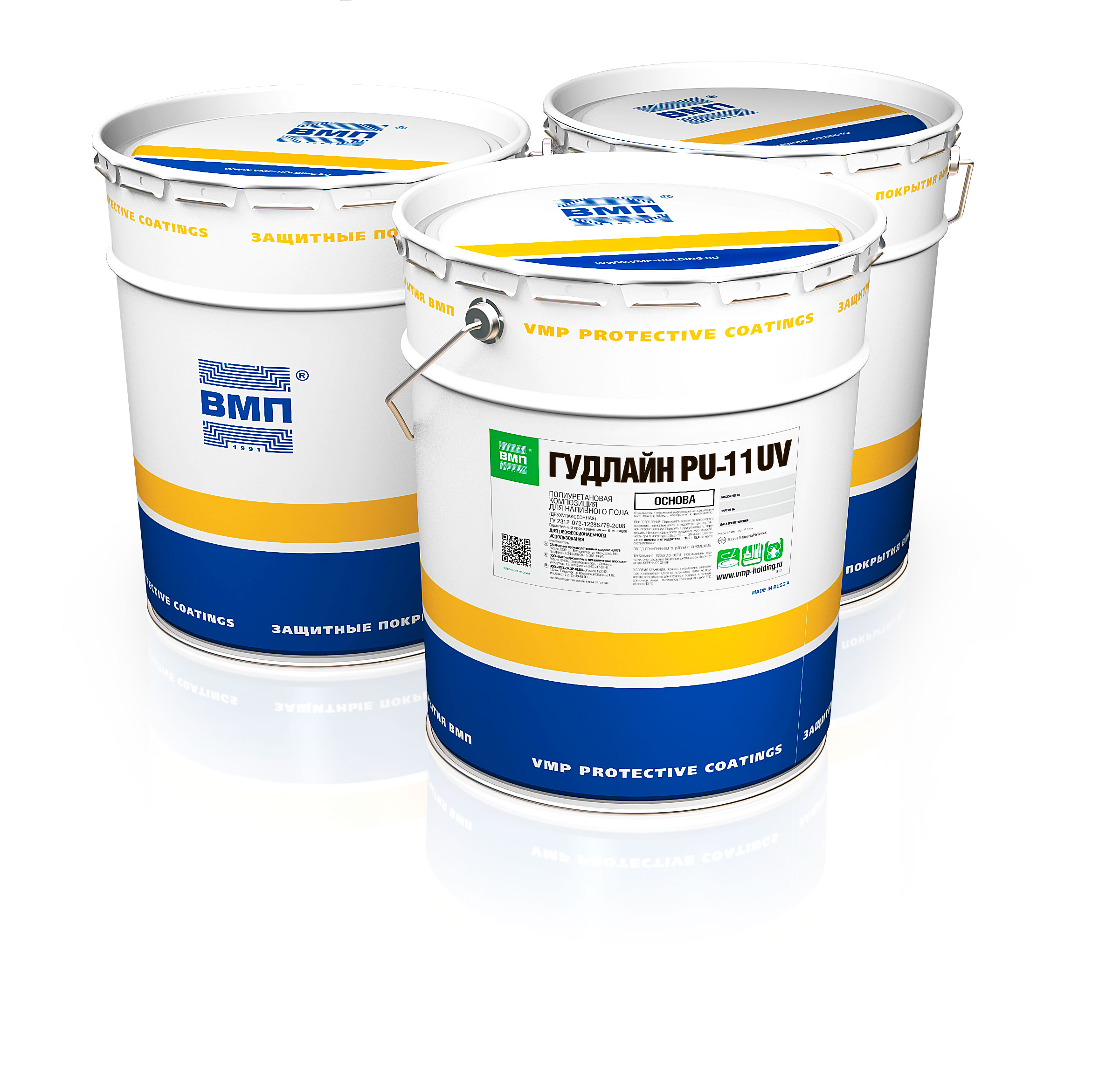 ГУДЛАЙН® PU-11 UV