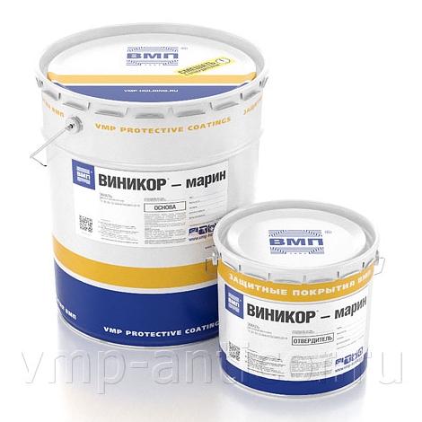 ВИНИКОР®–марин эмаль