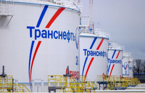 Транснефть