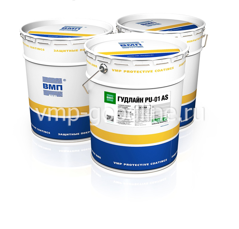 ГУДЛАЙН® PU-01 AS