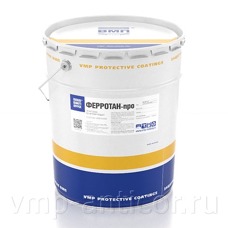ФЕРРОТАН® -про
