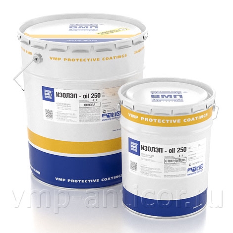 ИЗОЛЭП®-oil 250
