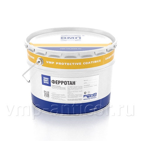 ФЕРРОТАН®