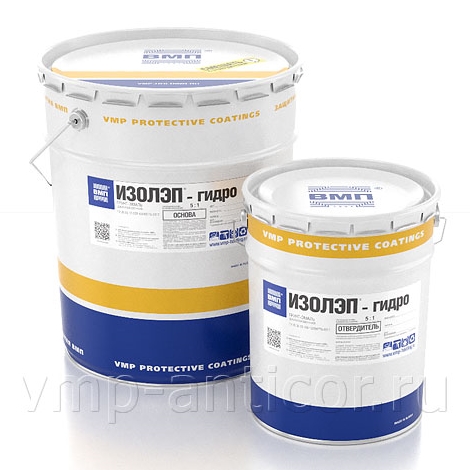 ИЗОЛЭП®-гидро