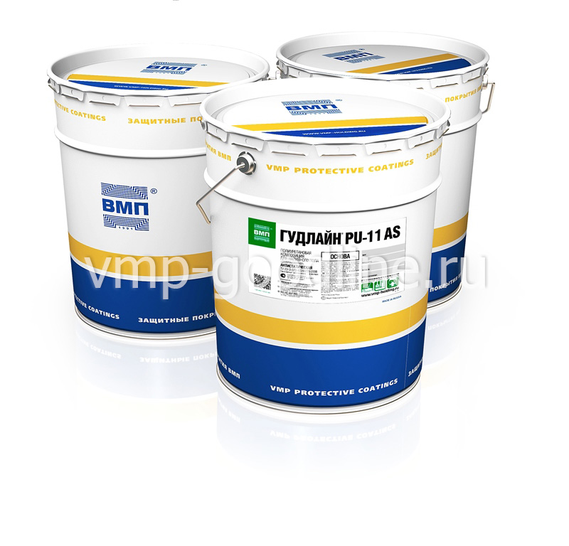 ГУДЛАЙН® PU-11 AS