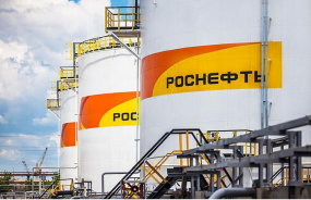 Роснефть