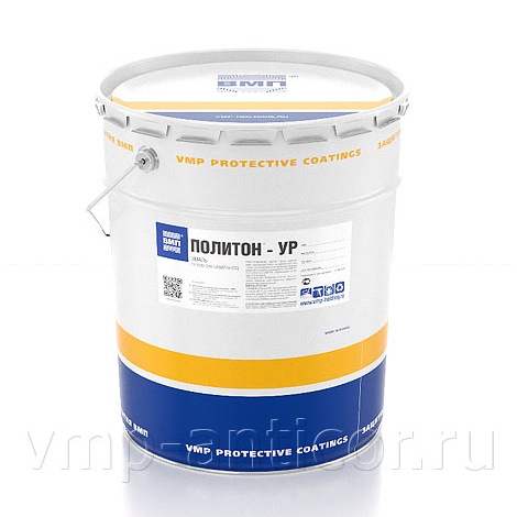 ПОЛИТОН® -УР