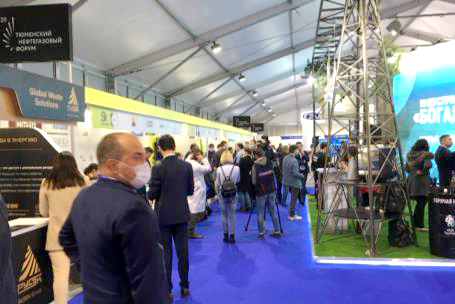 Тюменский нефтегазовый форум TNF 2020