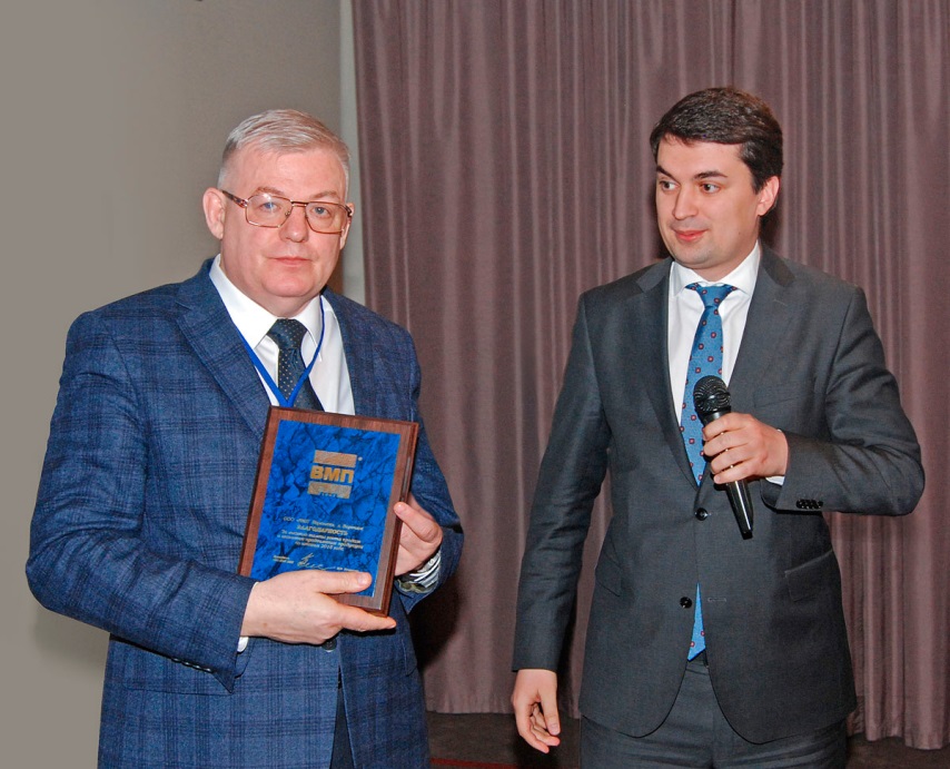 Конференция региональных представителей холдинга ВМП