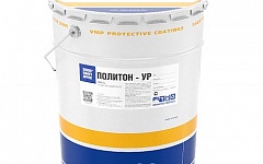 ПОЛИТОН® -УР