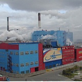 Архангельский целлюлозно-бумажный комбинат