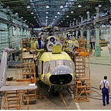 Казанский вертолетный завод