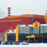 УГМК- СТАЛЬ. Металлургический завод по производству сортового проката