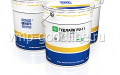 ГУДЛАЙН® PU-11