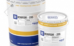ИЗОЛЭП® -235