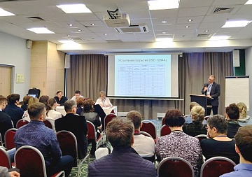 В Санкт-Петербурге состоялась конференция ВМП