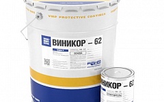 ВИНИКОР®-62 марка Б