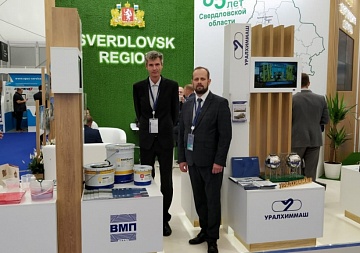 Холдинг ВМП представил Свердловскую область на Тюменском нефтегазовом форуме