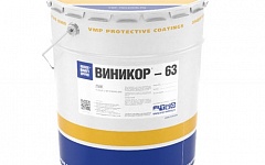 ВИНИКОР®-63